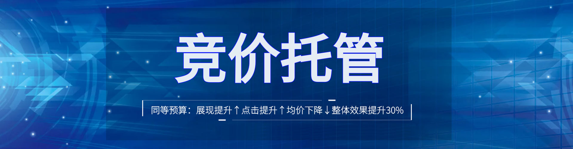 四方台信息流代理