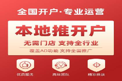 案例教学：SEM竞价助力电商营销
